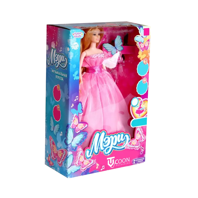 Doll Boxes