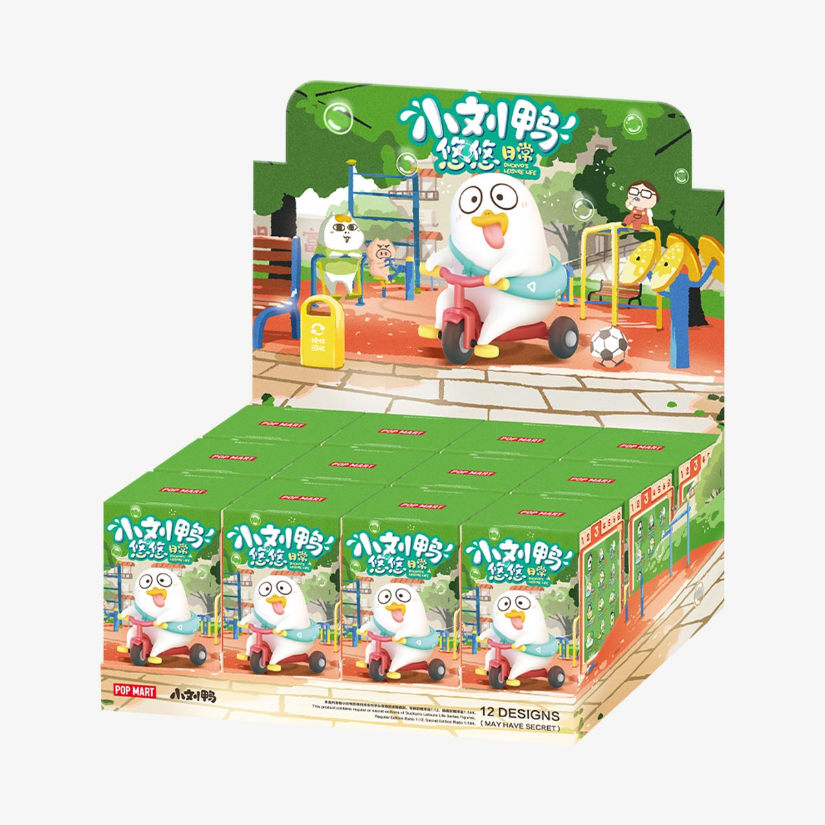 leisure boxes
